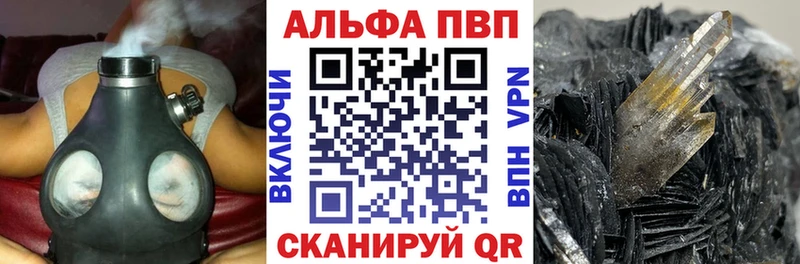 Лсд 25 Приморско-Ахтарск