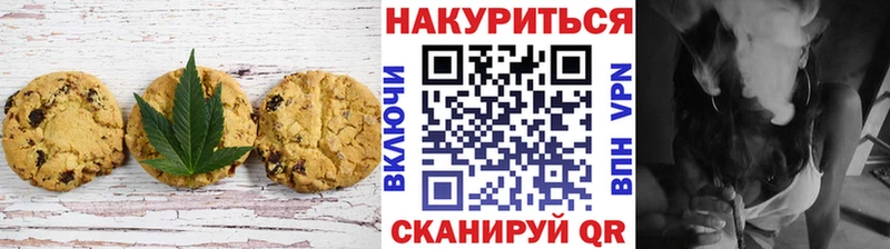 Canna-Cookies марихуана  Приморско-Ахтарск 