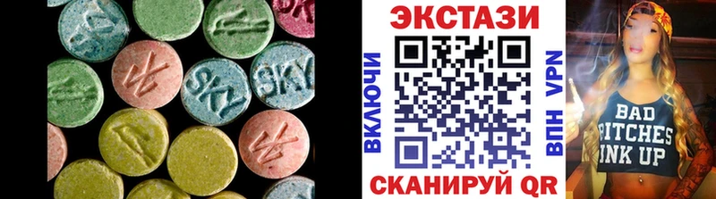 Экстази Дубай  купить  цена  Приморско-Ахтарск 