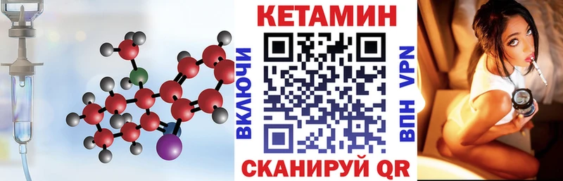 mega зеркало  даркнет сайт  Приморско-Ахтарск  КЕТАМИН ketamine 