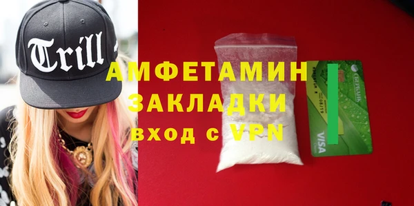Альфа ПВП Армянск