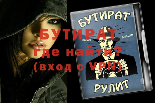 метамфетамин Нея
