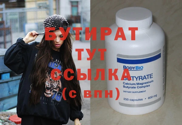 Альфа ПВП Армянск