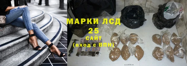Альфа ПВП Армянск