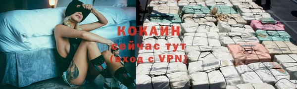 ALPHA PVP Зарайск