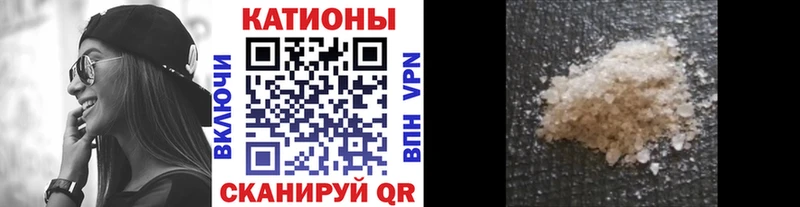 купить   Приморско-Ахтарск  МЯУ-МЯУ VHQ 