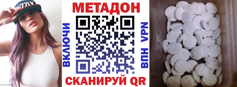 Метадон мёд  Приморско-Ахтарск 