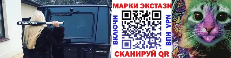 kraken зеркало  Приморско-Ахтарск  Марки N-bome 1500мкг 