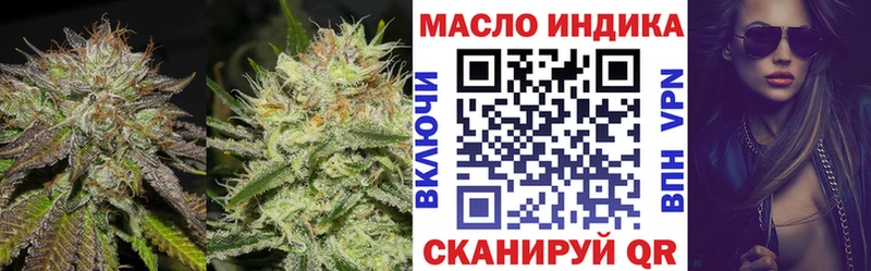 наркотики  Приморско-Ахтарск  Дистиллят ТГК концентрат 